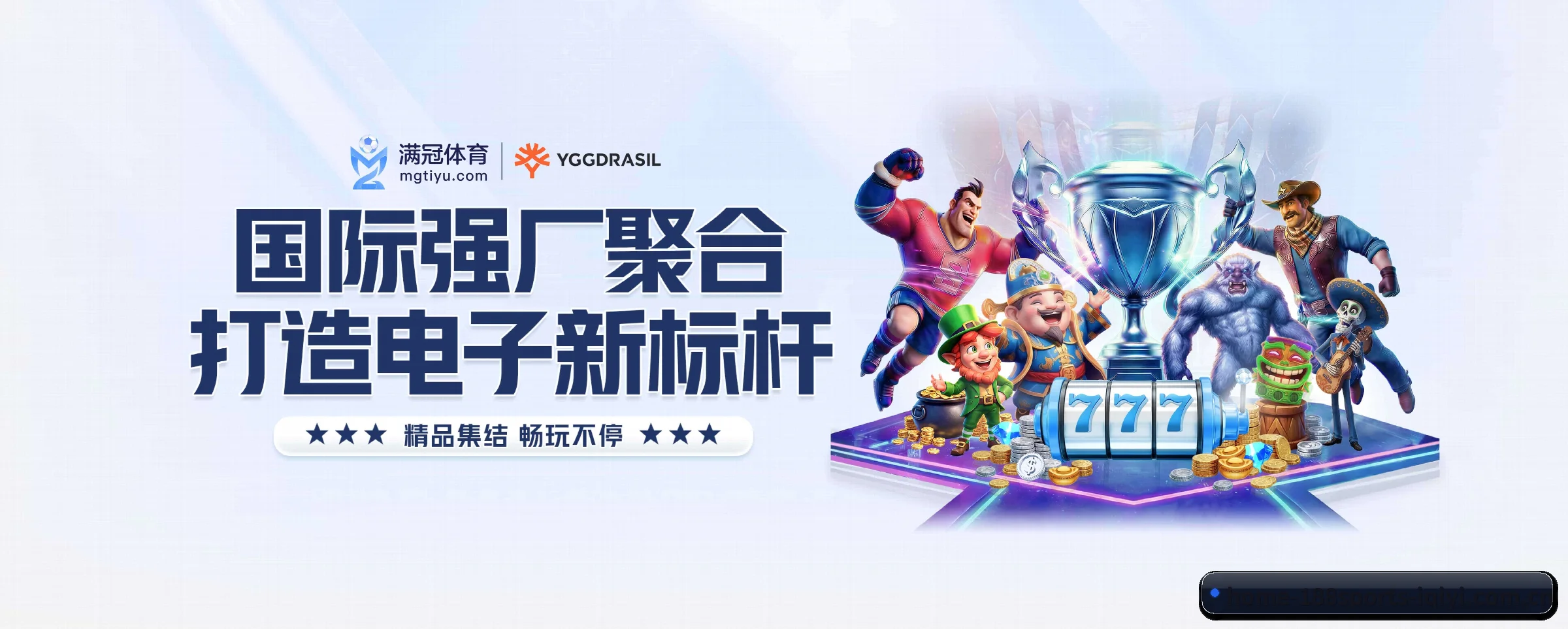 智能方面的换代